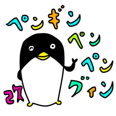 Penguin penPenguin (^ ^)
