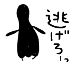 Penguin penPenguin (^ ^) sticker #12536441