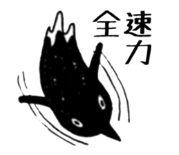 Penguin penPenguin (^ ^) sticker #12536448