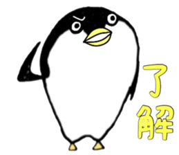 Penguin penPenguin (^ ^) sticker #12536453