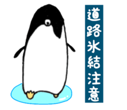 Penguin penPenguin (^ ^) sticker #12536456