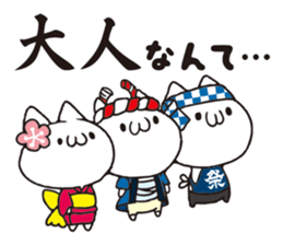 Festival of cat. sticker #12536481