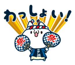 Festival of cat. sticker #12536482