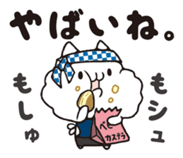 Festival of cat. sticker #12536492