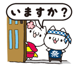 Festival of cat. sticker #12536498