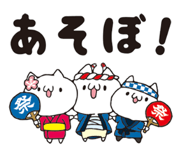 Festival of cat. sticker #12536499