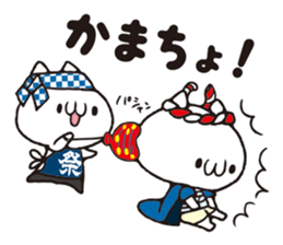 Festival of cat. sticker #12536500