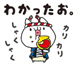 Festival of cat. sticker #12536507