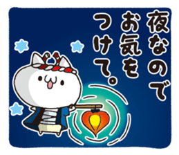 Festival of cat. sticker #12536514