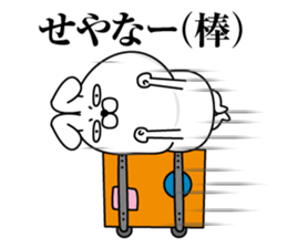 Reaction Rabbit2 sticker #12536580