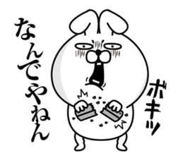 Reaction Rabbit2 sticker #12536592