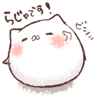 We Are Marshmallow 8 sticker #12536709