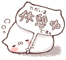 We Are Marshmallow 8 sticker #12536715