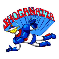 SHOGANAIZA