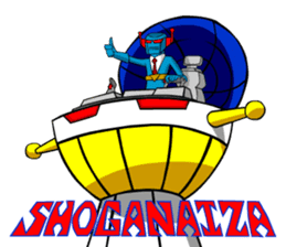 SHOGANAIZA sticker #12536802