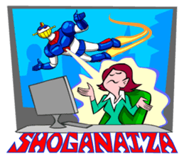 SHOGANAIZA sticker #12536803