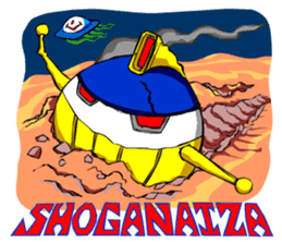 SHOGANAIZA sticker #12536808