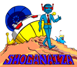 SHOGANAIZA sticker #12536809