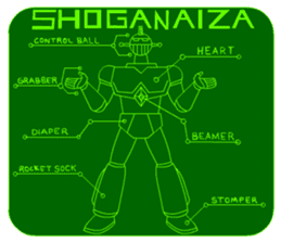 SHOGANAIZA sticker #12536819