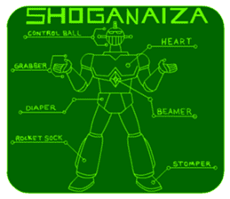 SHOGANAIZA sticker #12536819