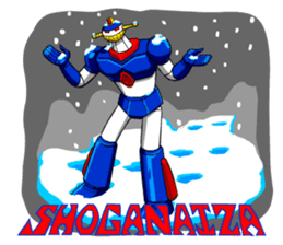 SHOGANAIZA sticker #12536828