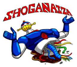 SHOGANAIZA sticker #12536831