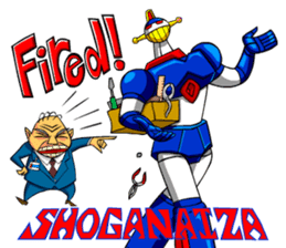 SHOGANAIZA sticker #12536834
