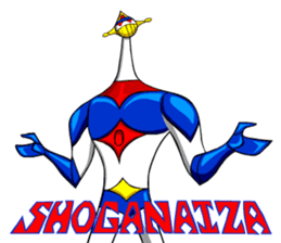 SHOGANAIZA sticker #12536836