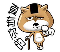 Shiba Inu Onigiri sticker #12536838
