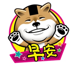 Shiba Inu Onigiri sticker #12536842