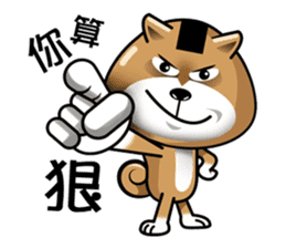 Shiba Inu Onigiri sticker #12536843