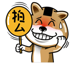Shiba Inu Onigiri sticker #12536862