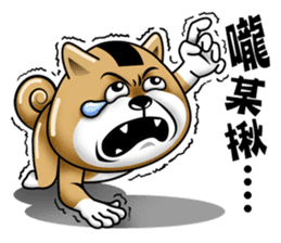 Shiba Inu Onigiri sticker #12536866