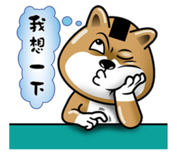 Shiba Inu Onigiri sticker #12536867