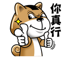 Shiba Inu Onigiri sticker #12536870