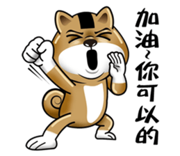 Shiba Inu Onigiri sticker #12536871