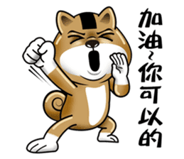 Shiba Inu Onigiri sticker #12536871