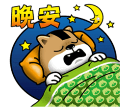 Shiba Inu Onigiri sticker #12536873