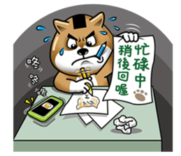 Shiba Inu Onigiri sticker #12536875