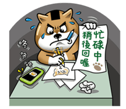 Shiba Inu Onigiri sticker #12536875