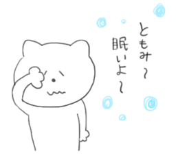 used by Tomomi's friends sticker #12537161