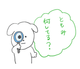 used by Tomomi's friends sticker #12537163