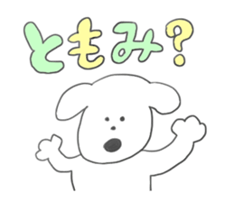 used by Tomomi's friends sticker #12537165