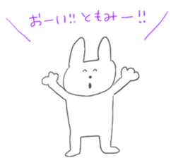 used by Tomomi's friends sticker #12537166