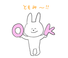 used by Tomomi's friends sticker #12537168