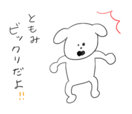 used by Tomomi's friends sticker #12537179