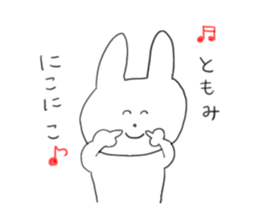 used by Tomomi's friends sticker #12537182