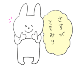 used by Tomomi's friends sticker #12537183