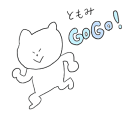 used by Tomomi's friends sticker #12537191