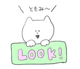 used by Tomomi's friends sticker #12537192